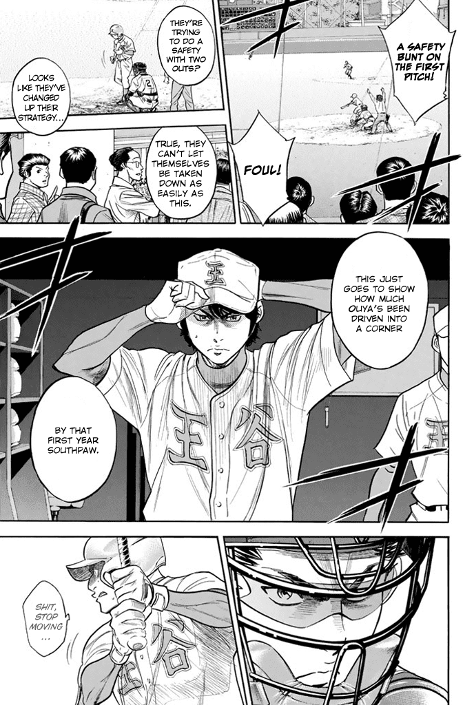Daiya no A Chapter 311 page 7 - Chapter 311: Synergy