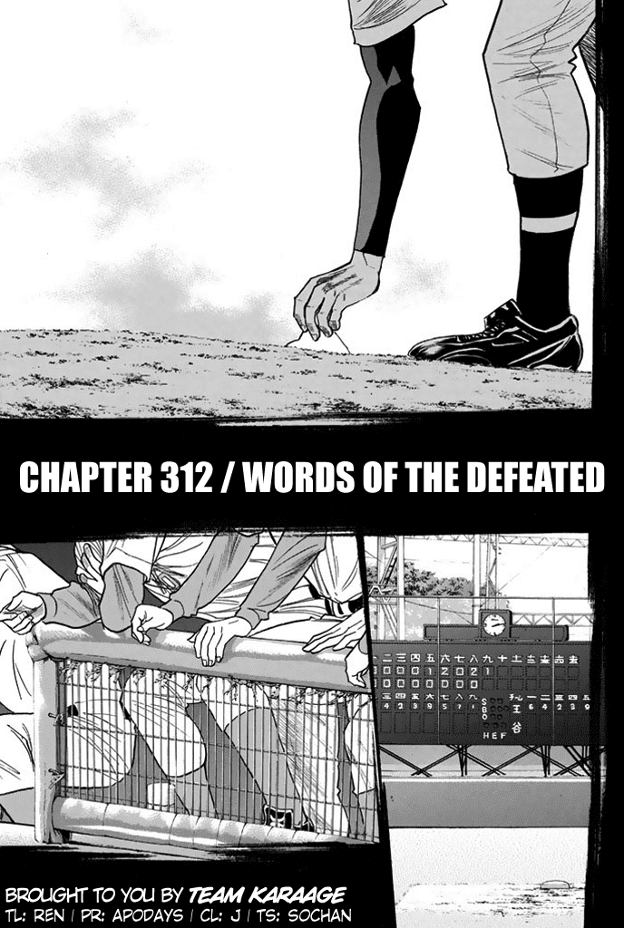 Daiya no A Chapter 312 page 1 - Chapter 312: Words of the Defeated
