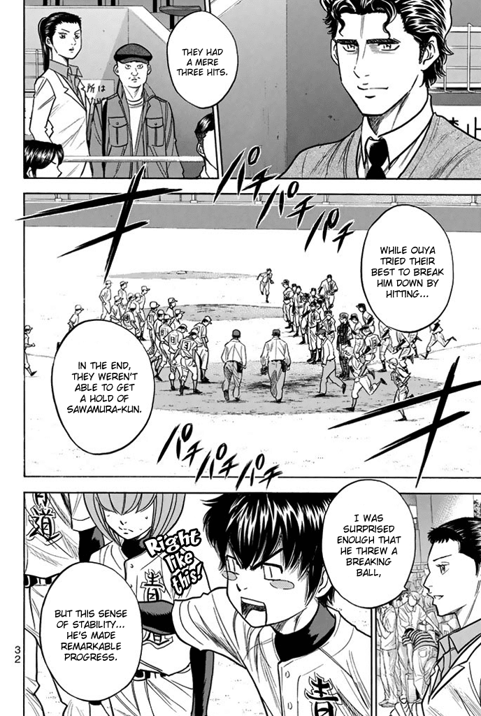 Daiya no A Chapter 312 page 10 - Chapter 312: Words of the Defeated