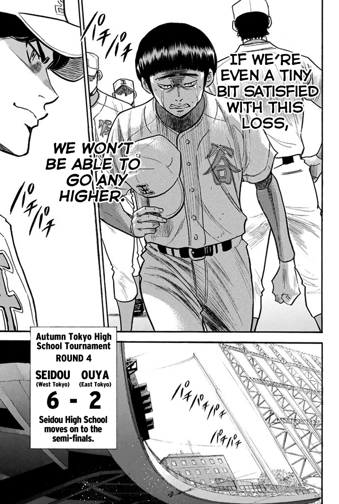 Daiya no A Chapter 312 page 13 - Chapter 312: Words of the Defeated