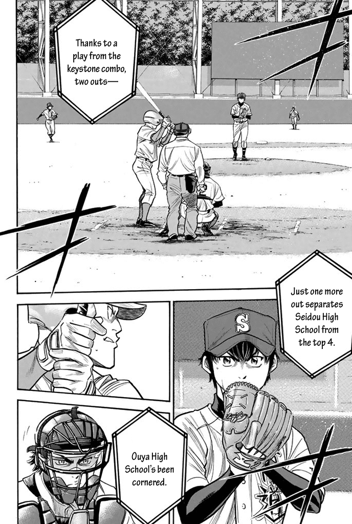 Daiya no A Chapter 312 page 6 - Chapter 312: Words of the Defeated