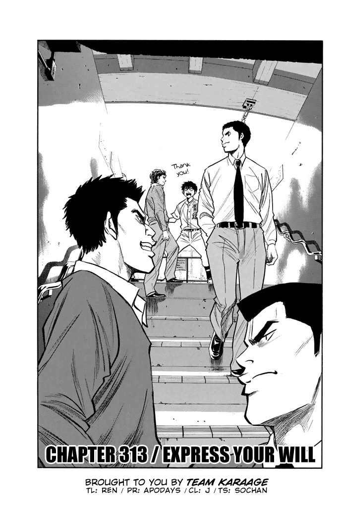 Daiya no A Chapter 313 page 1 - Chapter 313: Express Your Will