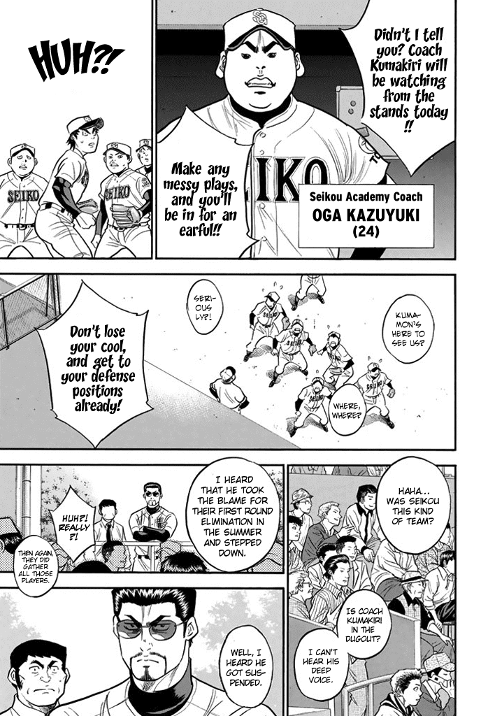 Daiya no A Chapter 313 page 11 - Chapter 313: Express Your Will