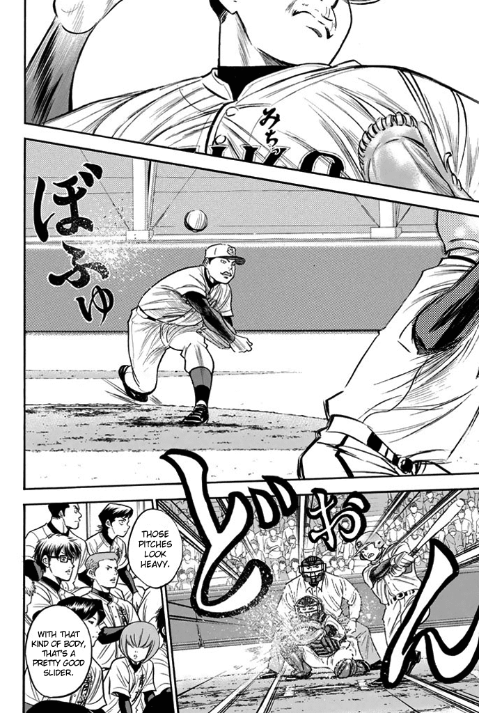 Daiya no A Chapter 313 page 12 - Chapter 313: Express Your Will