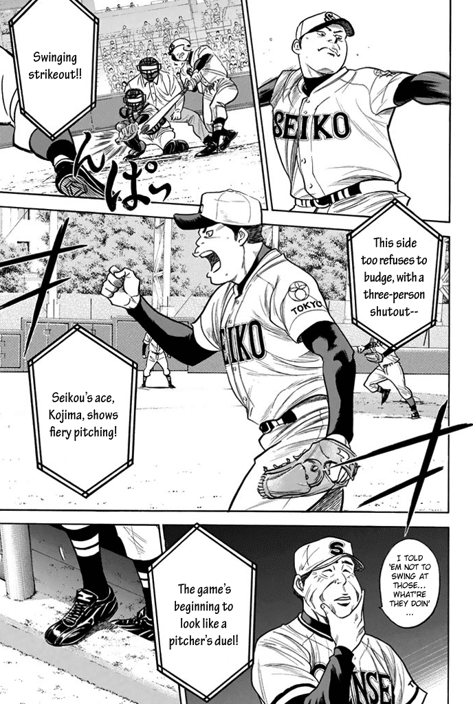 Daiya no A Chapter 313 page 13 - Chapter 313: Express Your Will