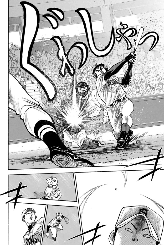 Daiya no A Chapter 313 page 16 - Chapter 313: Express Your Will