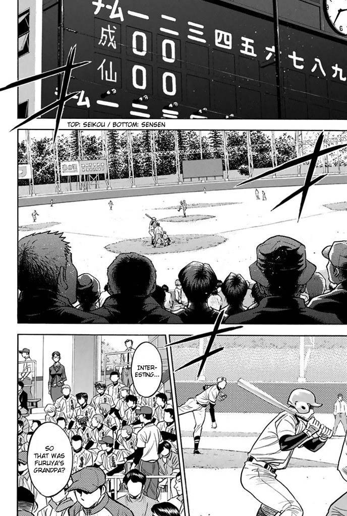 Daiya no A Chapter 313 page 2 - Chapter 313: Express Your Will