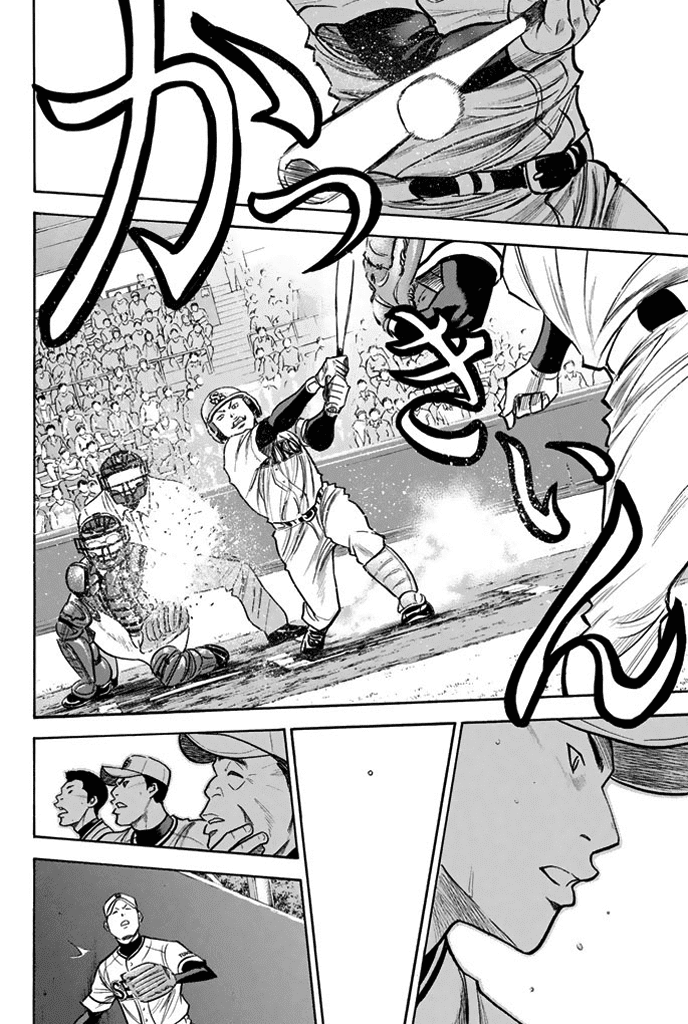 Daiya no A Chapter 313 page 8 - Chapter 313: Express Your Will