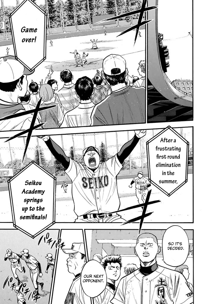 Daiya no A Chapter 314 page 15 - Chapter 314: Top 4