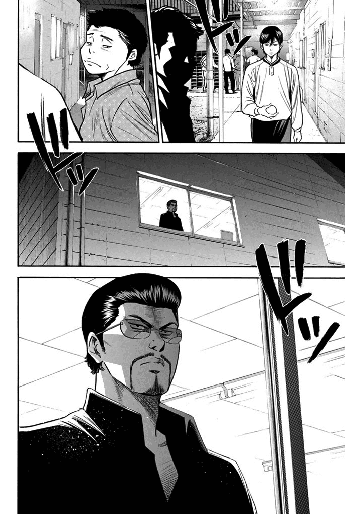Daiya no A Chapter 316 page 20 - Chapter 316: The Same Goal