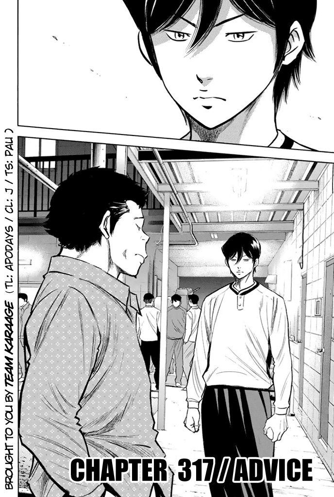 Daiya no A Chapter 317 page 1 - Chapter 317: Advice