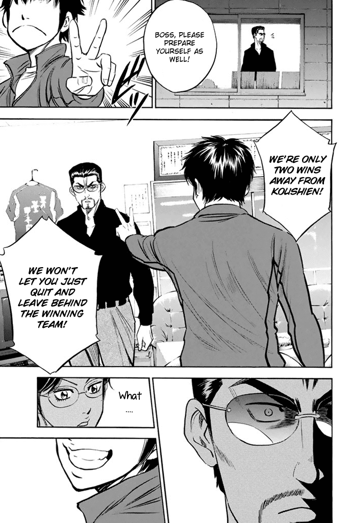 Daiya no A Chapter 317 page 14 - Chapter 317: Advice