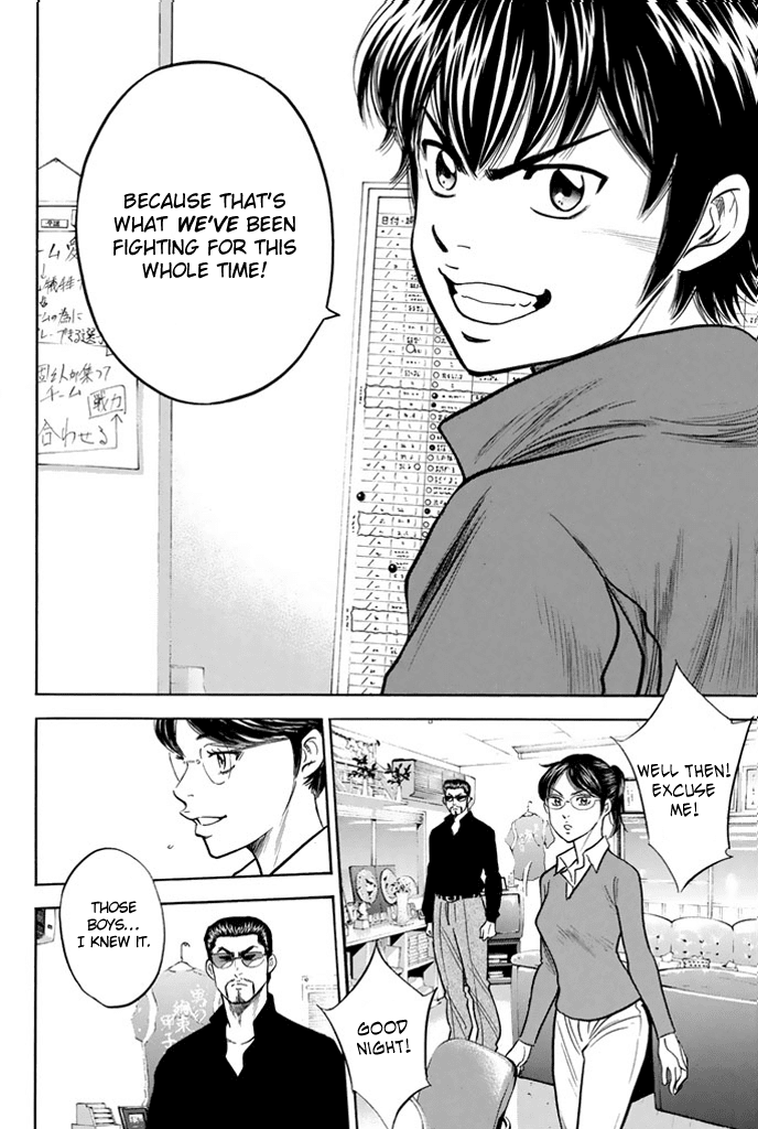 Daiya no A Chapter 317 page 15 - Chapter 317: Advice