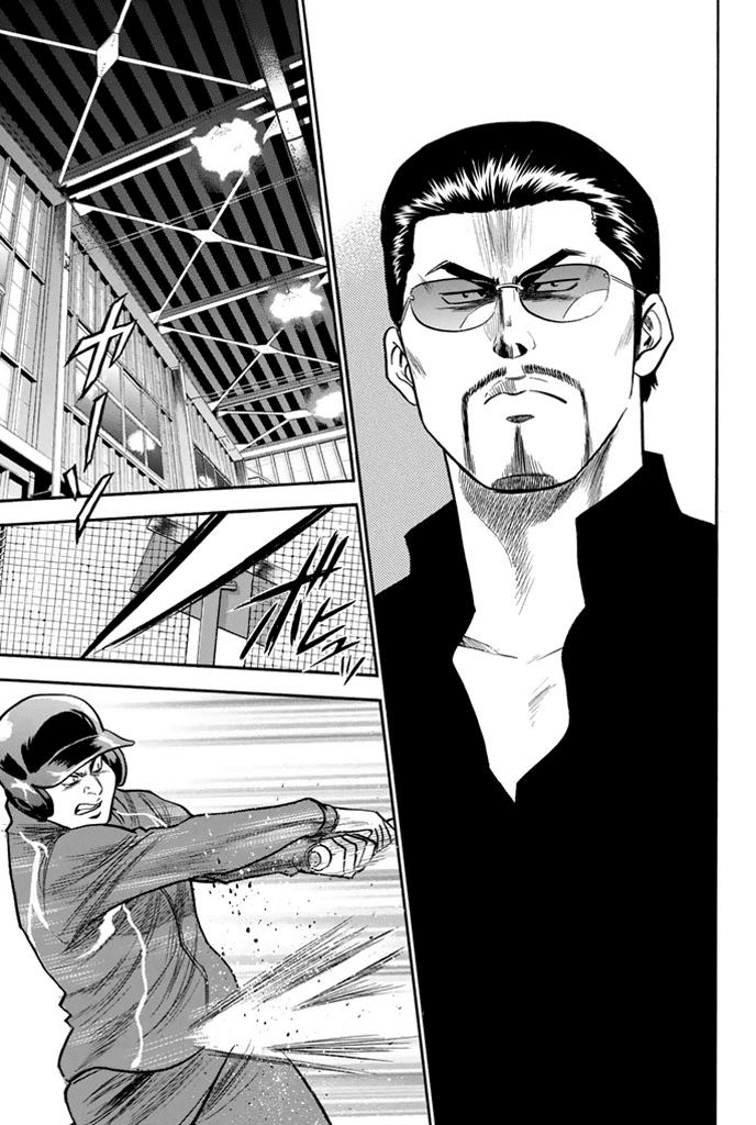 Daiya no A Chapter 317 page 16 - Chapter 317: Advice