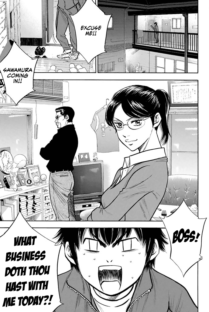 Daiya no A Chapter 317 page 2 - Chapter 317: Advice