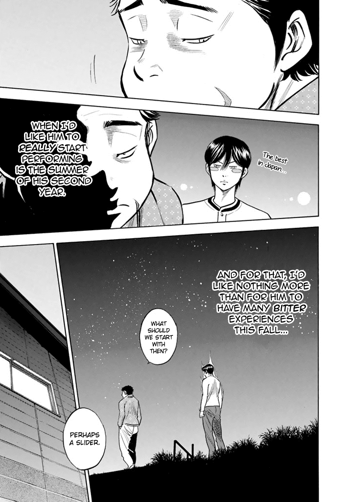 Daiya no A Chapter 317 page 6 - Chapter 317: Advice