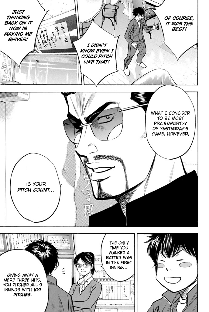 Daiya no A Chapter 317 page 8 - Chapter 317: Advice