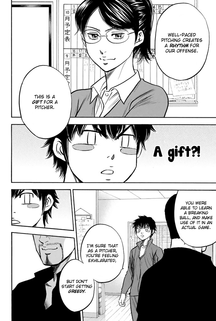 Daiya no A Chapter 317 page 9 - Chapter 317: Advice