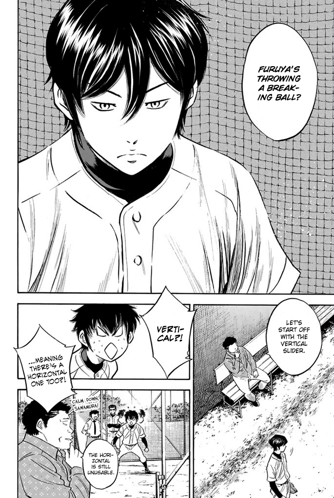 Daiya no A Chapter 318 page 16 - Chapter 318: The Master of the Bullpen