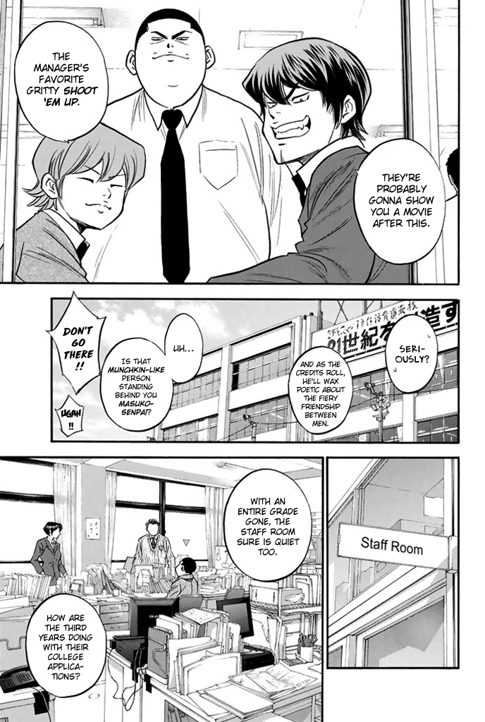 Daiya no A Chapter 318 page 5 - Chapter 318: The Master of the Bullpen