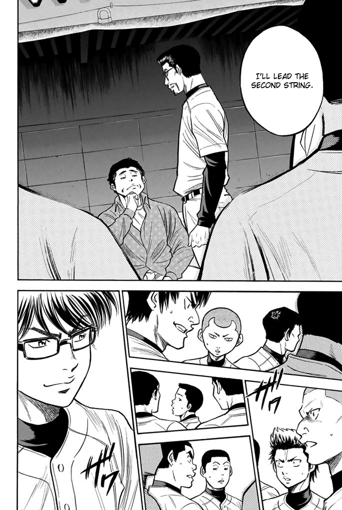Daiya no A Chapter 319 page 5 - Chapter 319: Tough Opponent