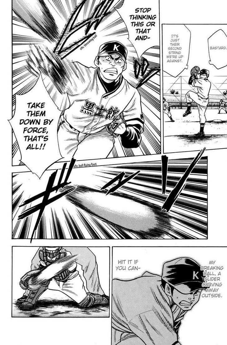 Daiya no A Chapter 32 page 12 - Chapter 32 : A Batter's Ability