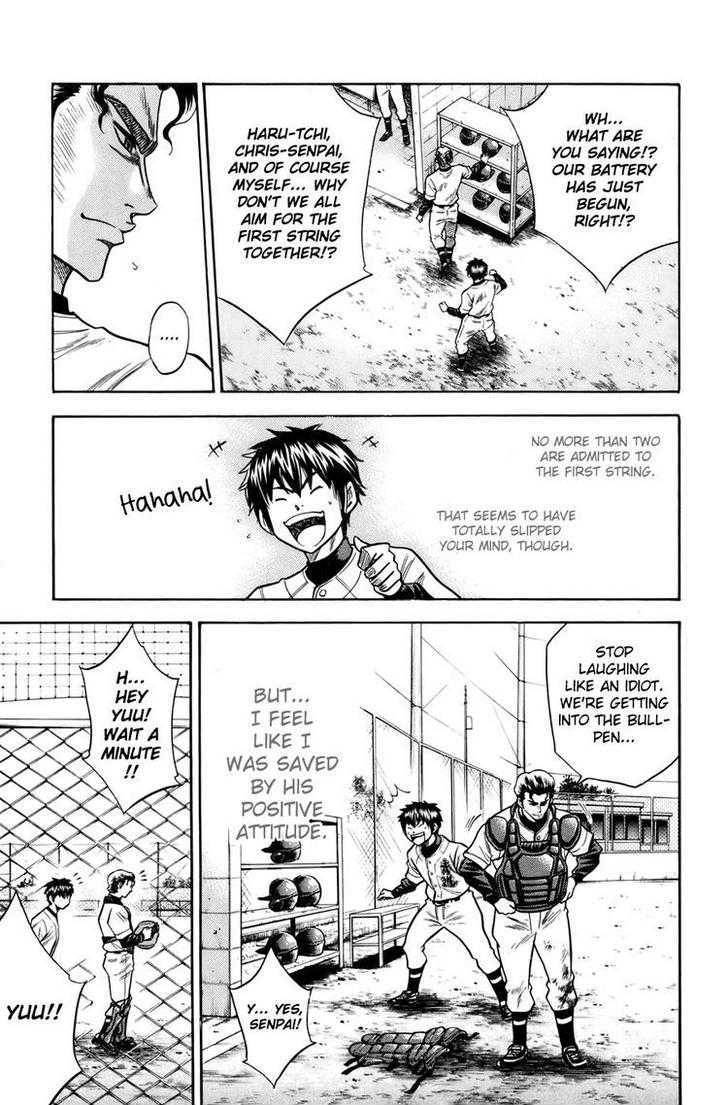 Daiya no A Chapter 32 page 17 - Chapter 32 : A Batter's Ability
