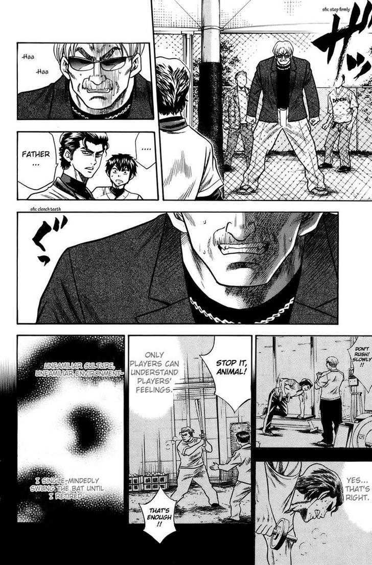 Daiya no A Chapter 32 page 18 - Chapter 32 : A Batter's Ability