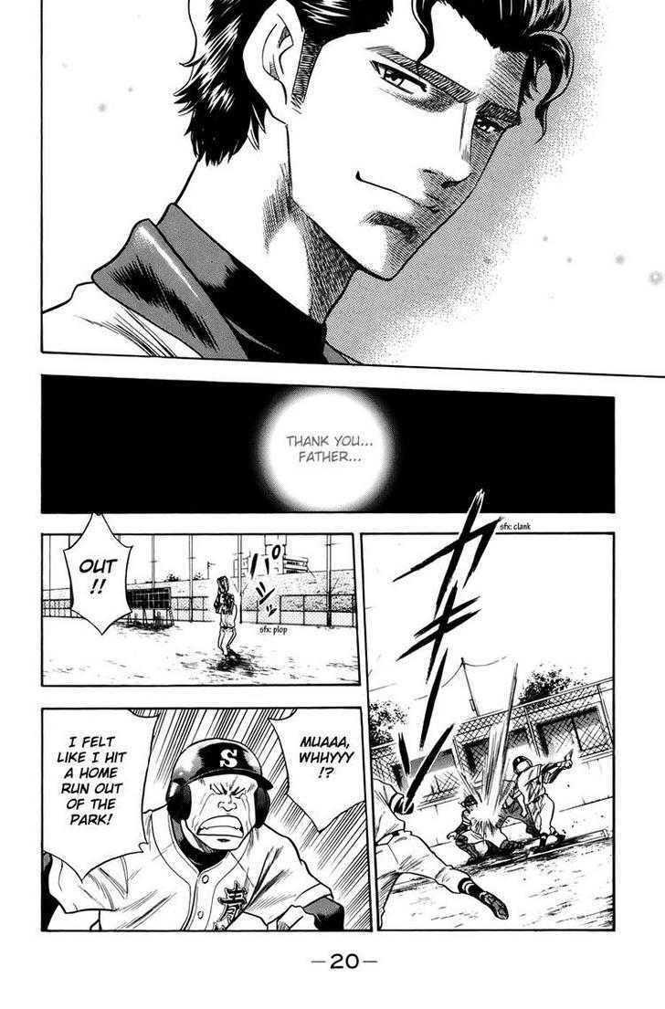 Daiya no A Chapter 32 page 20 - Chapter 32 : A Batter's Ability