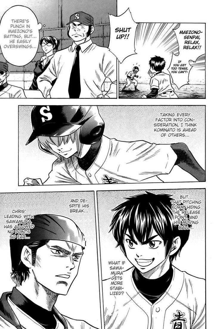 Daiya no A Chapter 32 page 21 - Chapter 32 : A Batter's Ability