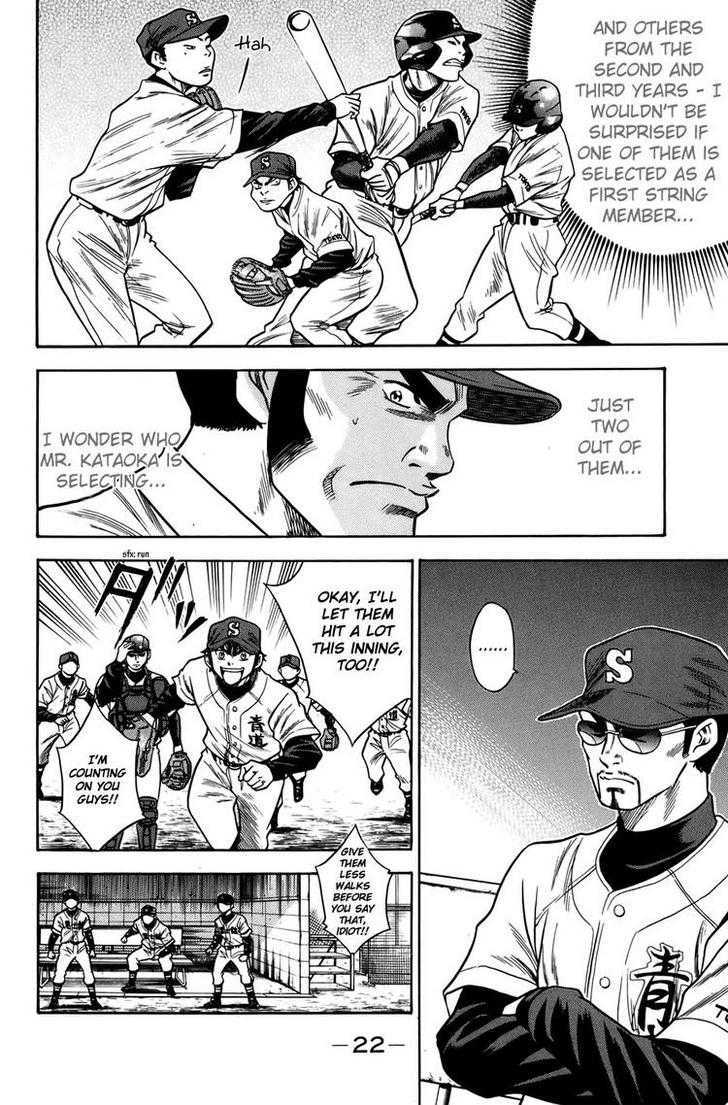 Daiya no A Chapter 32 page 22 - Chapter 32 : A Batter's Ability