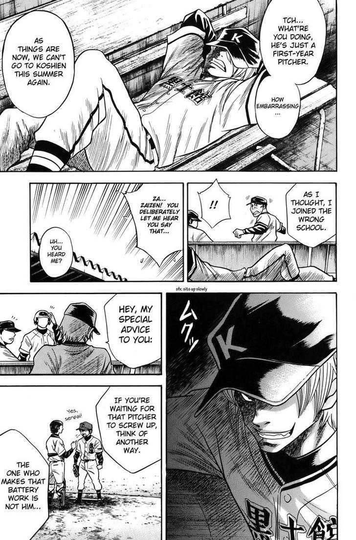 Daiya no A Chapter 32 page 23 - Chapter 32 : A Batter's Ability