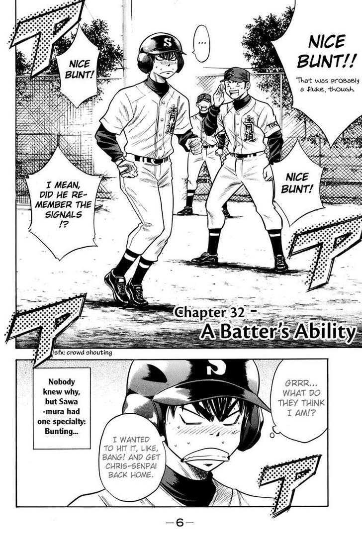 Daiya no A Chapter 32 page 6 - Chapter 32 : A Batter's Ability