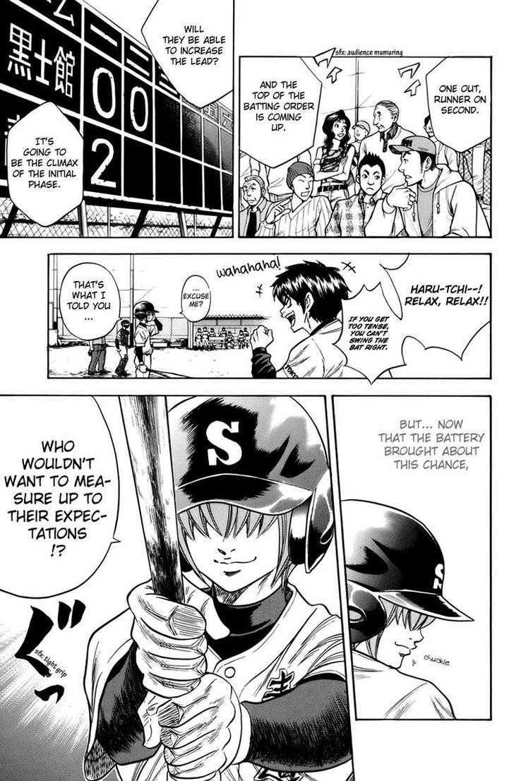 Daiya no A Chapter 32 page 7 - Chapter 32 : A Batter's Ability