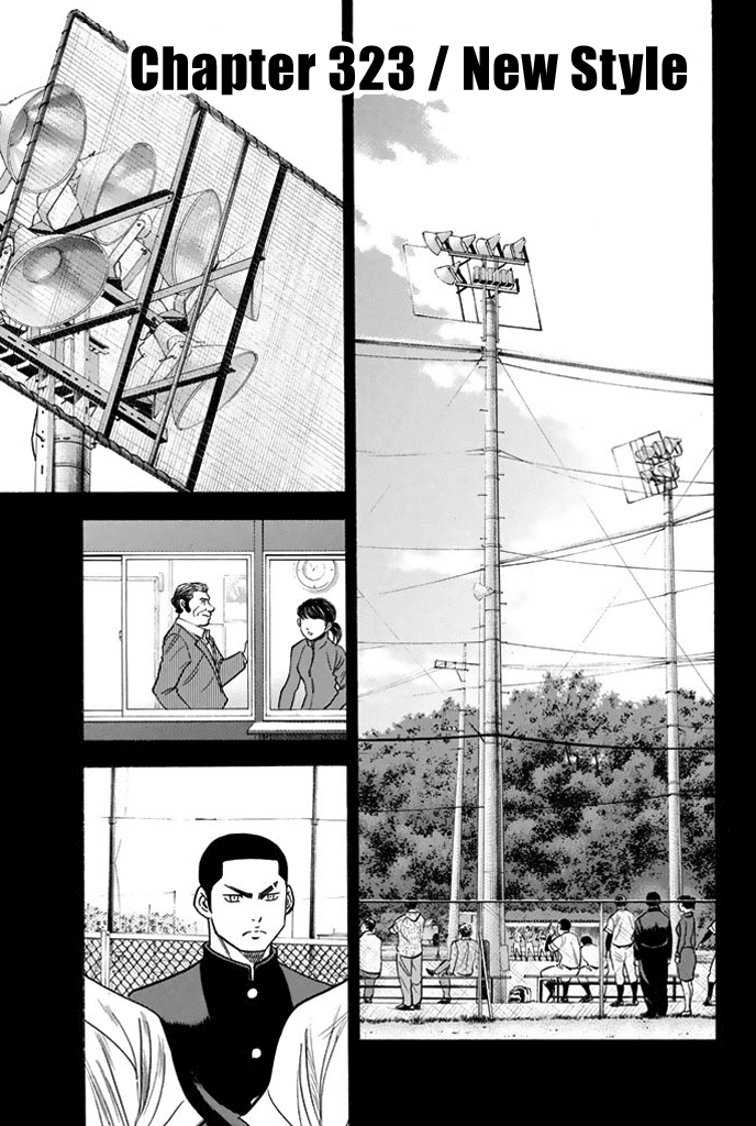 Daiya no A Chapter 323 page 1 - Chapter 323: New Style