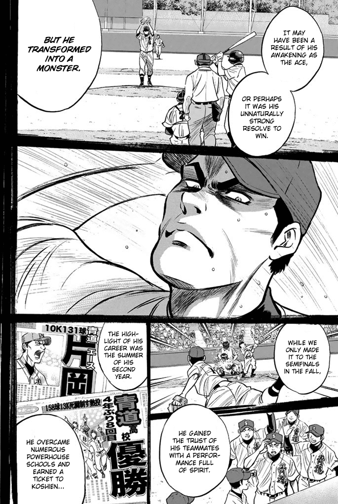 Daiya no A Chapter 324 page 10 - Chapter 324: Remember