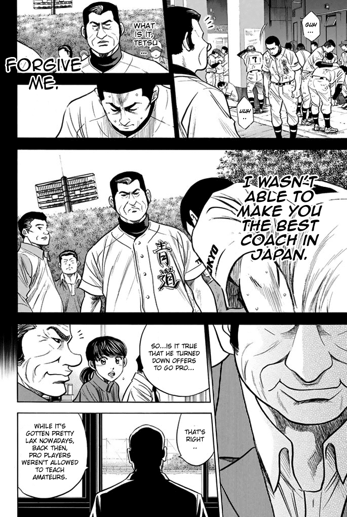 Daiya no A Chapter 324 page 12 - Chapter 324: Remember