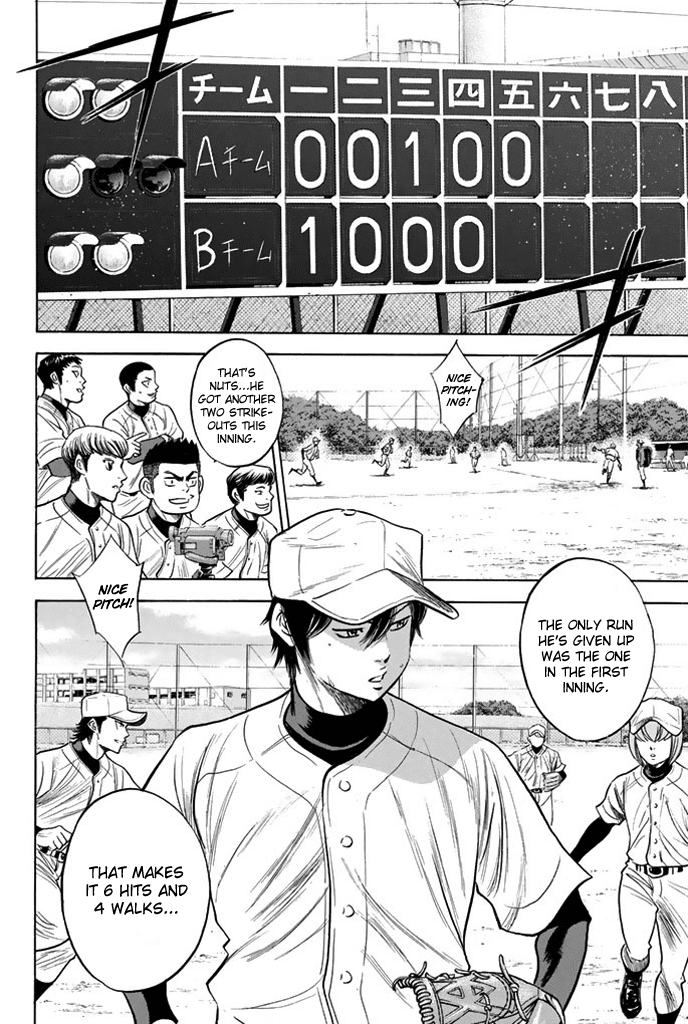 Daiya no A Chapter 324 page 2 - Chapter 324: Remember