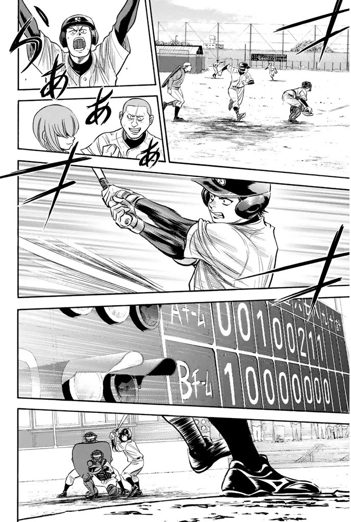 Daiya no A Chapter 325 page 12 - Chapter 325: Message