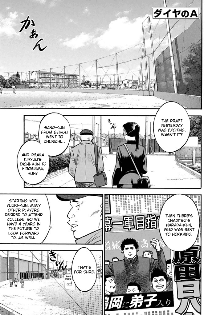 Daiya no A Chapter 327 page 1 - Chapter 327: The Team's Circumstances