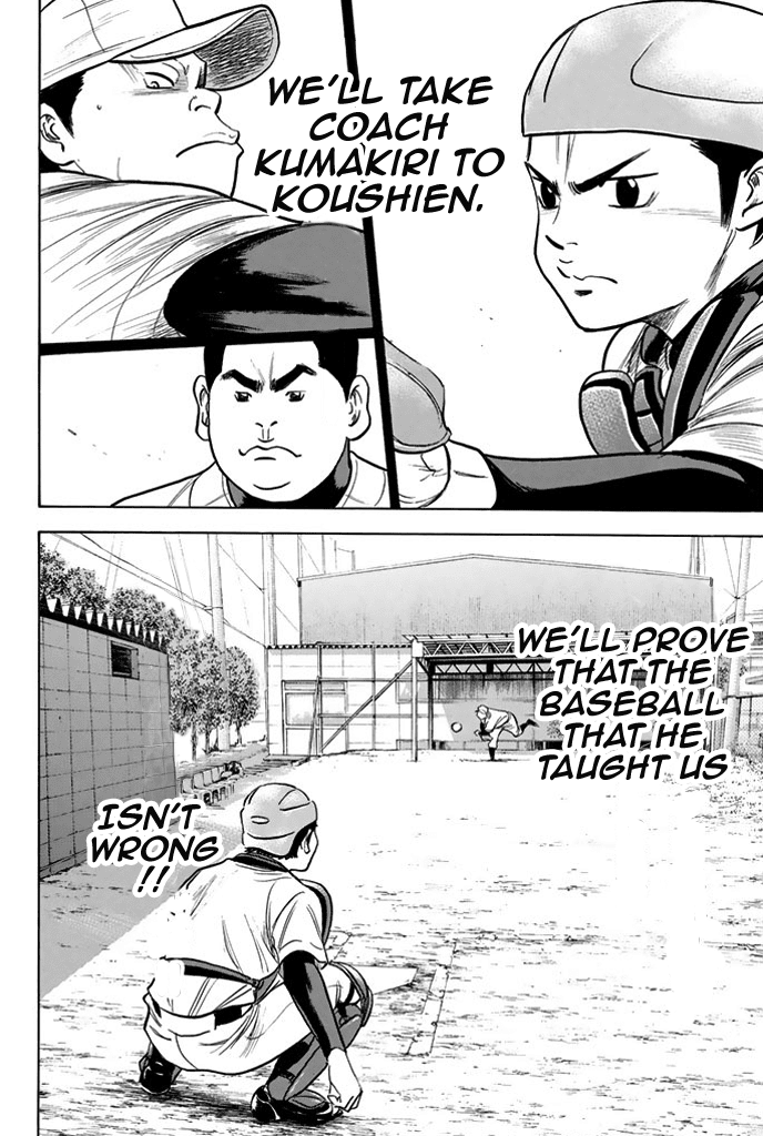 Daiya no A Chapter 327 page 16 - Chapter 327: The Team's Circumstances
