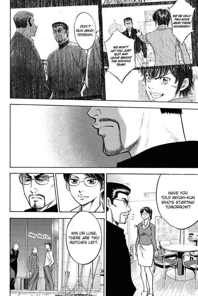 Daiya no A Chapter 327 page 18 - Chapter 327: The Team's Circumstances