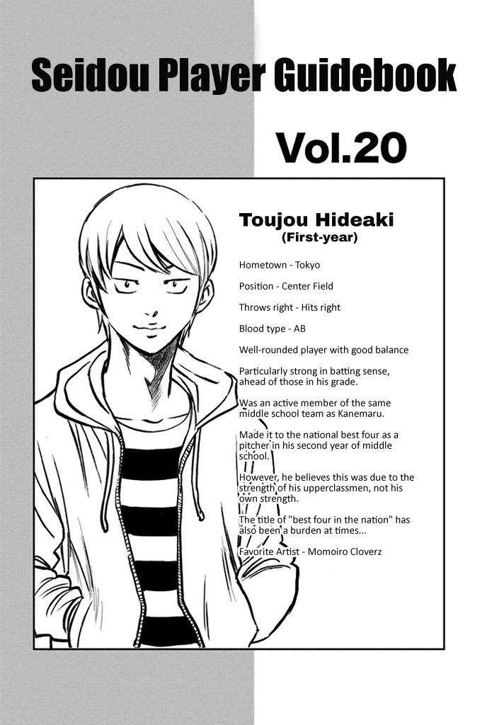 Daiya no A Chapter 327 page 21 - Chapter 327: The Team's Circumstances