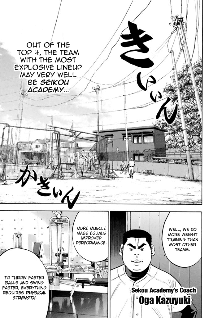Daiya no A Chapter 327 page 5 - Chapter 327: The Team's Circumstances