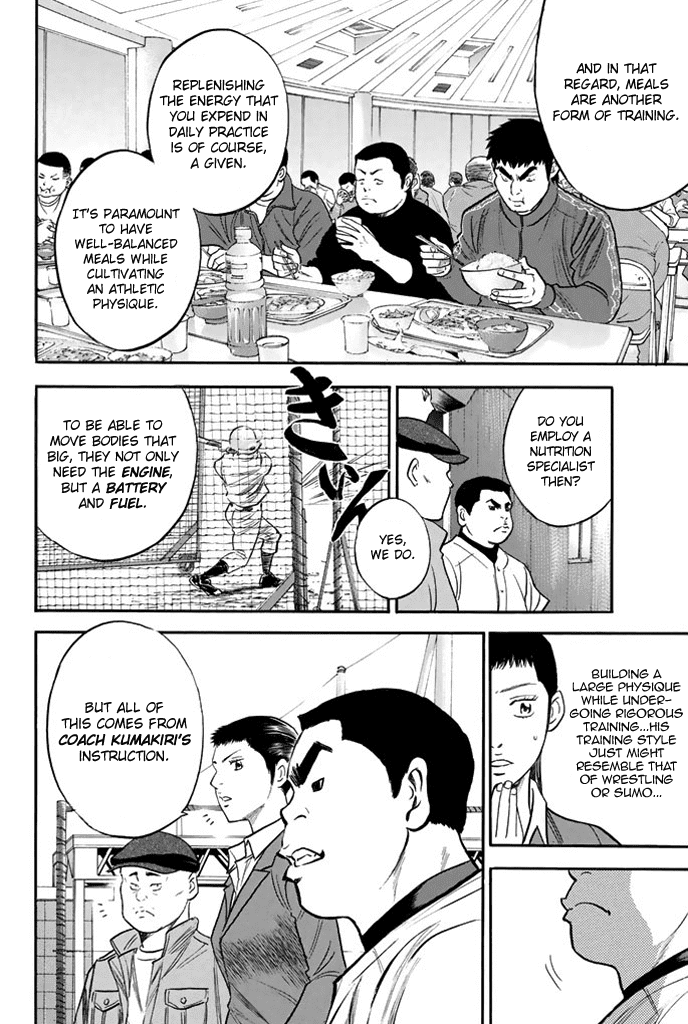 Daiya no A Chapter 327 page 6 - Chapter 327: The Team's Circumstances