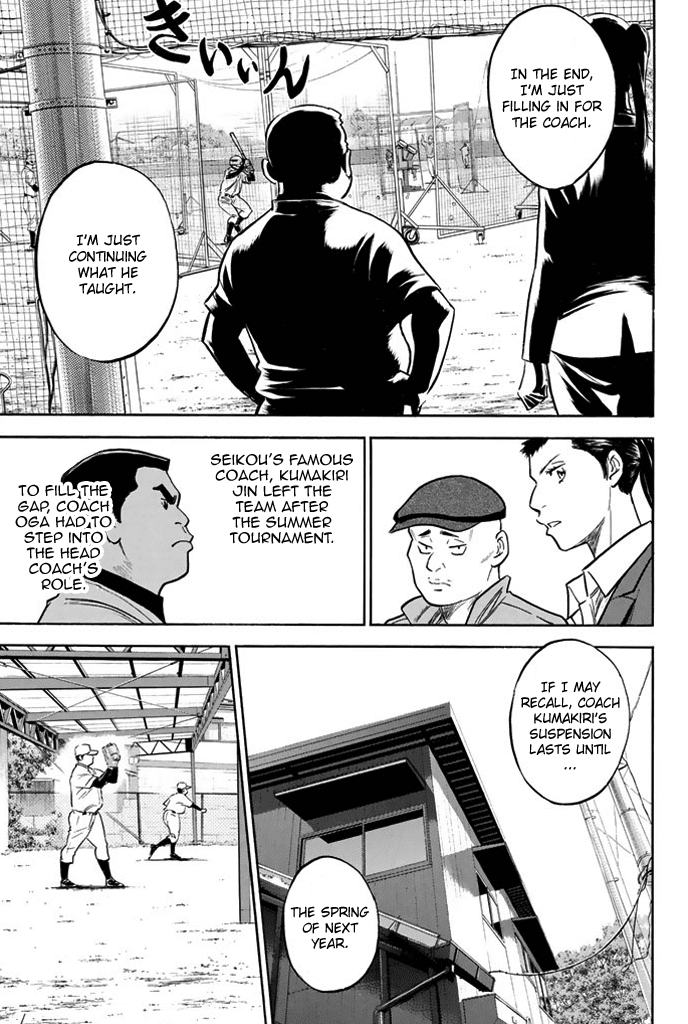 Daiya no A Chapter 327 page 7 - Chapter 327: The Team's Circumstances