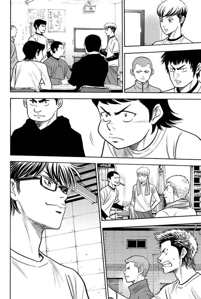 Daiya no A Chapter 328 page 11 - Chapter 328: The King's Roar