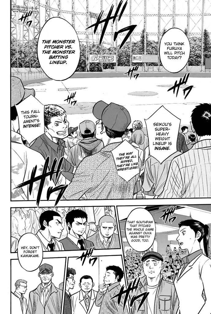 Daiya no A Chapter 328 page 15 - Chapter 328: The King's Roar