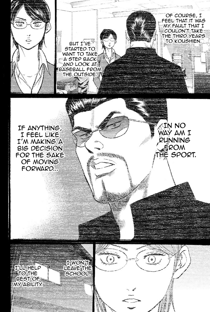 Daiya no A Chapter 328 page 17 - Chapter 328: The King's Roar