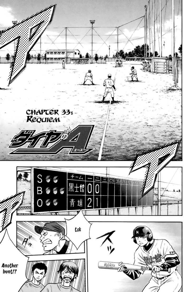Daiya no A Chapter 33 page 1 - Chapter 33 : Requiem